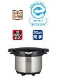 真空保温調理器　シャトルシェフ　3.0L（3～5人用） 4580244694419