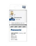 単3形単4形ニッケル水素電池専用急速充電器 4549980143094