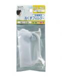 糸くずフィルター 日立洗濯機用 4901087211500