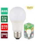 ＬＥＤ電球「GRANGRADE」（40形相当/Ra93/525lm/昼白色/E26/全方向配光280°/密閉形器具対応） 4971275638563