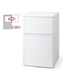 【右開き】2ドア 冷蔵庫 90L 4967576511926
