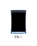 電子メモパッド　8.5インチ 4971660774272