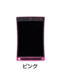 電子メモパッド　8.5インチ 4971660774265