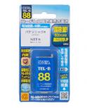 コードレス電話機用充電式ニッケル水素電池 4971275500884