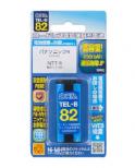 コードレス電話機用充電式ニッケル水素電池 4971275500822