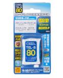 コードレス電話機用充電式ニッケル水素電池 4971275500808