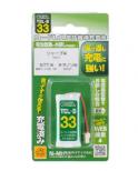 コードレス電話機用充電式ニッケル水素電池　4971275500334