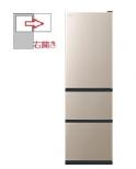 【右開き】冷蔵庫 3ドア 315L 4549873197425