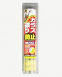 透明ガラス専用 防犯フイルム 40ｘ50cm　2枚入 4909314110800