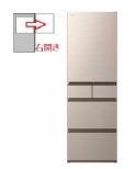 【右開き】冷蔵庫 5ドア 470L 4549873199306