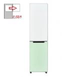 【右開き】2ドア208L 冷凍冷蔵庫 4571526733810