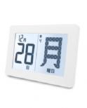 メガ曜日電波日めくりカレンダー  4562102948131
