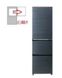 【右開き】3ドア 335L 冷凍冷蔵庫 4571526732769