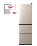 【右開き】冷蔵庫 3ドア 315L 4549873214252