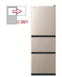 【右開き】冷蔵庫 3ドア 265L 4549873214283
