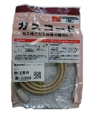 ガスホース3M 4951309299878