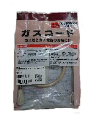 ガスホース1M 4951309299847