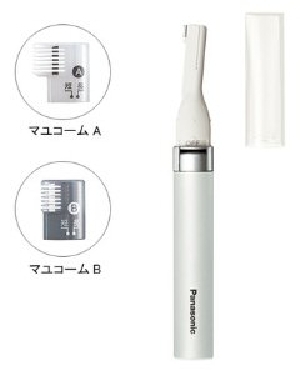 剃る、整える1台2役の眉シェーバー（シルバー） 4549077132734