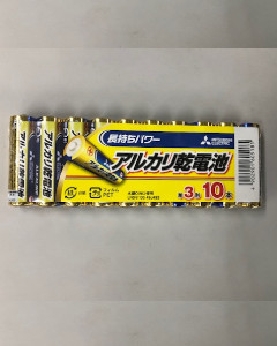 アルカリ乾電池 単3形 10本パック 4902901605185