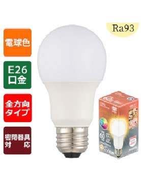 ＬＥＤ電球「GRANGRADE」（60形相当/Ra93/820lm/電球色/E26/全方向配光280°/密閉形器具対応） 4971275638617