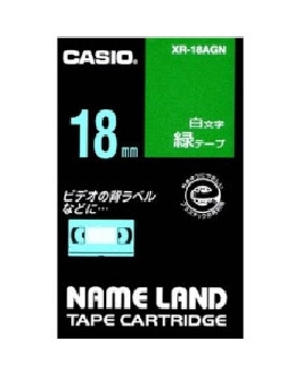 ネームランドテープ 白文字18mm 4971850128281