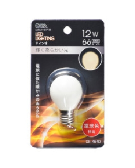 ＬＥＤサイン球（装飾用/1.2W/68lm/電球色/S35/E17） 4971275646407