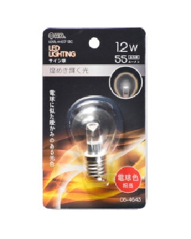 ＬＥＤサイン球（装飾用/1.2W/55lm/クリア電球色/S35/E17） 4971275646438