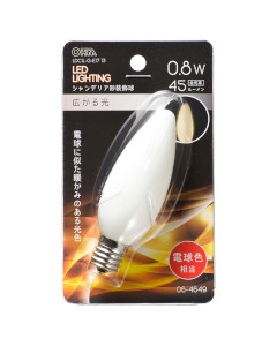 ＬＥＤシャンデリア形（装飾用/0.8W/45lm/電球色/C32/E17） 4971275646490