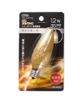 ＬＥＤシャンデリア形（装飾用/1.2W/35lm/金(電球)色/C32/E17） 4971275646537