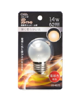 ＬＥＤミニボール球（装飾用/1.4W/62lm/フロスト電球色/G40/E26） 4971275646735