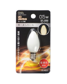 LEDローソク球（装飾用/0.5W/15lm/電球色相当/C7/E12） 4971275646131