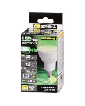 ＬＥＤ電球 ハロゲンランプ形 中角（7.0W/370lm/緑色/E11/調光器対応） 4971275609631