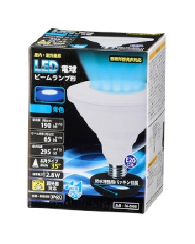 ＬＥＤ電球 ビームランプ形 広角（190lm/青色/E26/調光器対応/防雨タイプ） 4971275609587