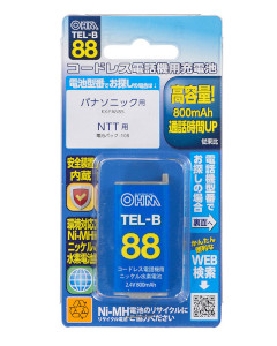 コードレス電話機用充電式ニッケル水素電池 4971275500884