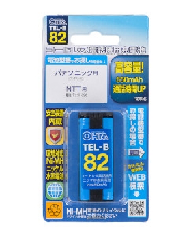 コードレス電話機用充電式ニッケル水素電池 4971275500822