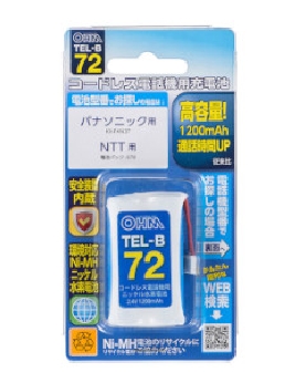 コードレス電話機用充電式ニッケル水素電池 4971275500723