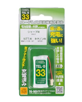 コードレス電話機用充電式ニッケル水素電池　4971275500334