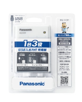 USB入出力付急速充電器 4549980438947