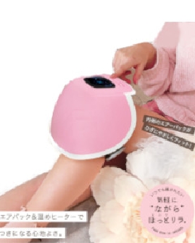 ひざ用エア式マッサージ器 4562351047906