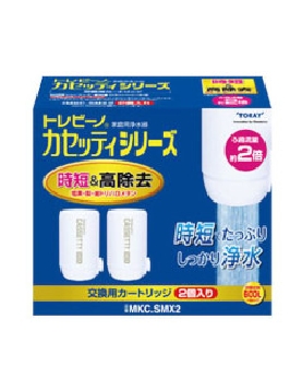 交換用カートリッジ 蛇口直結型 時短＆高除去タイプ 4960685892597