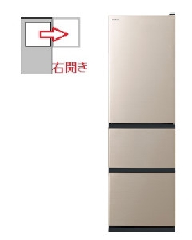 【右開き】3ドア 315L 冷蔵庫 4549873159881
