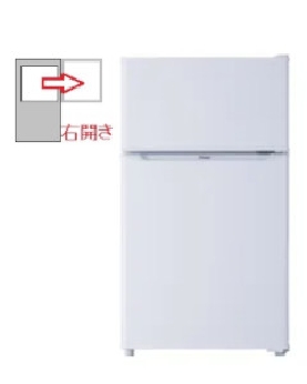 【右開き】2ドア 85L 冷凍冷蔵庫 4571526730383
