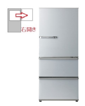 【右開き】冷蔵庫 3ドア 272L 4562335449894