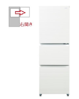 【右開き】3ドア286L 冷凍冷蔵庫 4571526730444