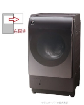 【右開き】ドラム式洗濯乾燥機 洗濯11kg 乾燥6kg 4550556107297