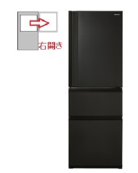 【右開き】冷蔵庫 3ドア 356L 4904530121111