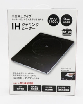 IHクッキングヒーター（1400W） 4562350991484