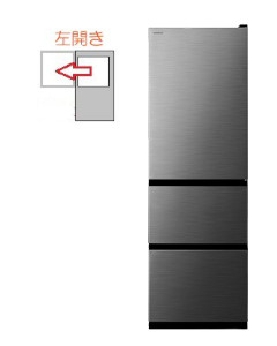 【左開き】冷蔵庫 3ドア 375L 4549873197395