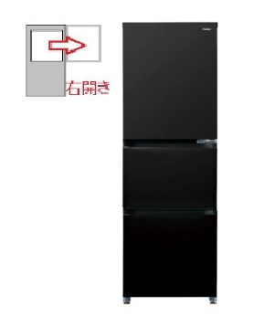 【右開き】3ドア 286L 冷凍冷蔵庫 4571526732721