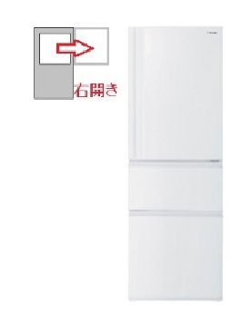 【右開き】3ドア 356L 冷蔵庫 4904530129872